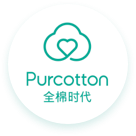全棉时代